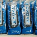 신혜수산