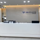 더웰내과의원 이미지