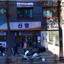 이메디정형외과의원 이미지