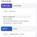 다이렉트엠 이미지