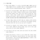 바른솔 행정사 사무소 이미지