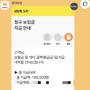 일광제일프라자 | 신생아 0개월 설소대시술 후기 보험제출서류 코드