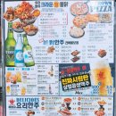 크라운호프 금촌점 네이버블로그