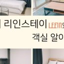 리인스테이 이미지