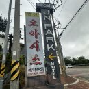 [을왕리 호캉스] 결혼기념일 맞이 제이앤파크 호텔 솔직 후기! (루프탑 수영장부터 치맥까지 완벽 코스)