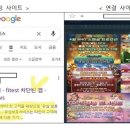“유심 무상교체래서 눌렀는데” 정작 연결된 곳은 도박사이트 이미지