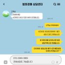 예미원아파트 이미지