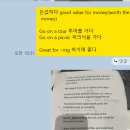 생활영어(기초) | 파주영어회화 월디잉글리쉬센터 브런치영어