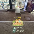 송파 점핑다이어트 | 송파 가락동 점핑다이어트, 준점핑&찜질 후기 요요 없이 습관 바꾸기 성공기