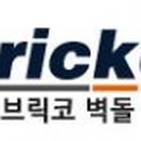 청화요업㈜ 이미지