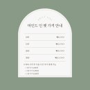 구산동강아지 네이버블로그