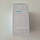 태평양약국 | 약국오메가3 네이처위드알티지오메가3트리플 올인원 케어 후기