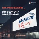 염가네갈비김치찌개본점 이미지