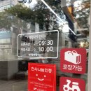 두류동맛집 무보까국밥 감삼점 가성비에 푸짐하고 깔끔한 맛