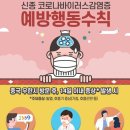 동아정밀공업(주)옥야 이미지