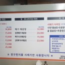 정연성의탕&찜 이미지