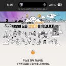 시샘달하루 이미지