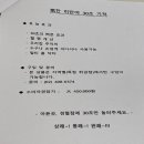 전우인터네셔널 이미지