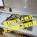 진산가스 이미지