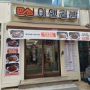 서초빌딩1 | 서초구 서초동 김밥맛집 이앤김밥에서 김밥,라면,닭강정세트,김치돈까스덮밥! 서초역 근처 가성비갑...