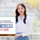 462 이미지