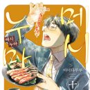 아미다인 이미지