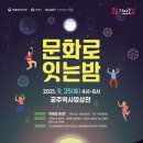 공주-10 이미지