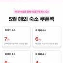베네시안모텔