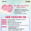 용산원한의원 이미지