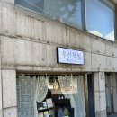 그림책방&카페노란우산 | 우산책방 그림책 테라피 후기(독립서점)