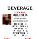 찢은고기 이미지