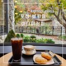 성동리커피집 이미지