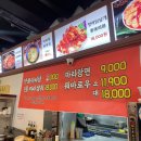 서현역 마라탕 맛집 추천 : 일품마라탕 내돈내산 후기