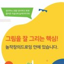 자연담어린이집 이미지