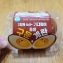 닭이랑 알이랑 농장 이미지