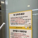 운정 무인키즈카페 꿀잼키즈룸 파주운정점 솔직후기 아이랑