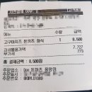 DON돈까츠 이미지