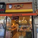 찰단팥빵 | 일산 장항동 빵집 단팥빵맛나고 후기가 좋은 집