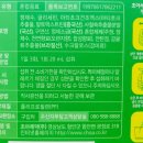 (주)백제허브 이미지