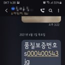 동화에스앤디