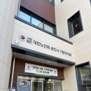 용인시다목적복지회관 1층 이미지