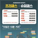 404피트니스 남문점 이미지