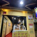 예통옛날통닭 - 강동구 양재대로85길 14 | 예통옛날통닭