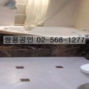 울트라공인중개사사무소 이미지