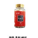 오혜숙 생활단식 젊은지사 이미지