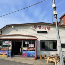 삼일식당 이미지