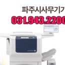 서부디지털  OA 이미지