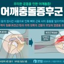 본탑재활의학과의원 이미지
