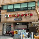 옛날의국밥 | 대전 유성온천역 맛집 아리랑 옛날순대 순대국밥 내돈내산 후기