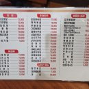 굽모닝오리 닭숯불바베큐 이미지